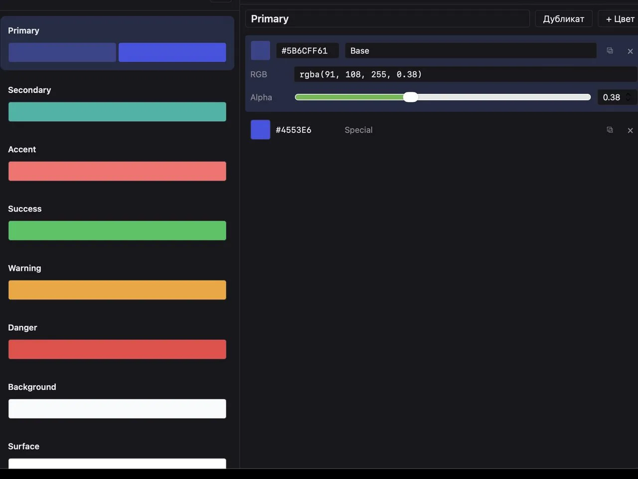 Pallete — 2